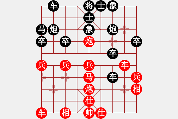 象棋棋譜圖片：一夜醒悟(5級(jí))-和-奕展(2段) - 步數(shù)：30 