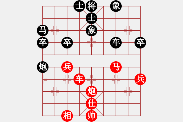 象棋棋譜圖片：一夜醒悟(5級(jí))-和-奕展(2段) - 步數(shù)：60 