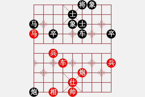 象棋棋譜圖片：一夜醒悟(5級(jí))-和-奕展(2段) - 步數(shù)：70 