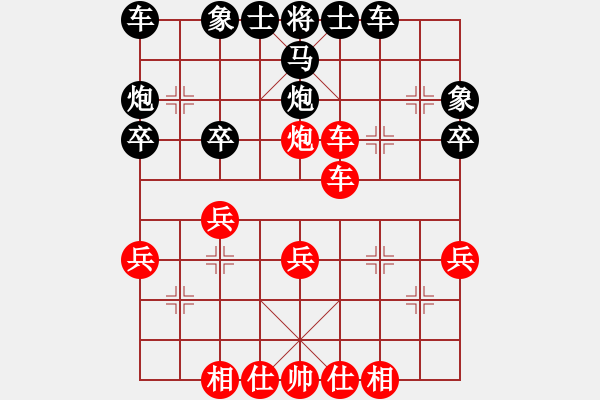 象棋棋譜圖片：順炮兩頭蛇對(duì)平邊炮1.pgn - 步數(shù)：30 