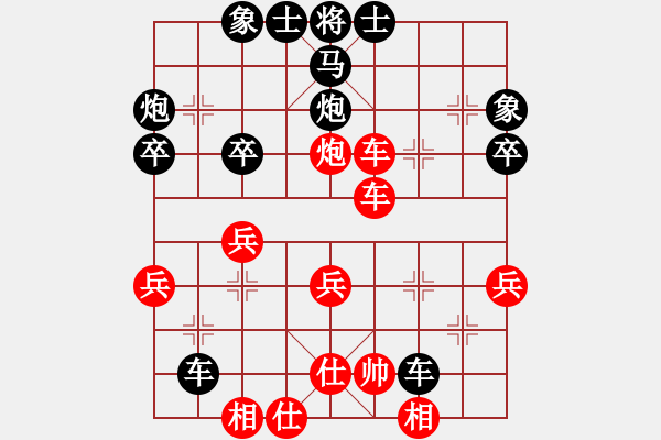 象棋棋譜圖片：順炮兩頭蛇對(duì)平邊炮1.pgn - 步數(shù)：40 