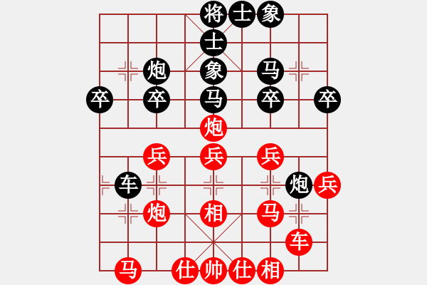 象棋棋譜圖片：海上天(9段)-和-騎個爛摩托(4段) - 步數(shù)：30 