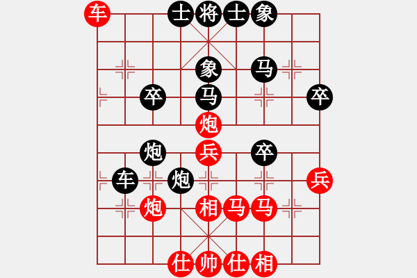 象棋棋譜圖片：海上天(9段)-和-騎個爛摩托(4段) - 步數(shù)：40 