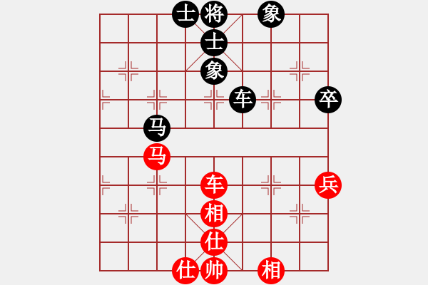 象棋棋譜圖片：海上天(9段)-和-騎個爛摩托(4段) - 步數(shù)：70 