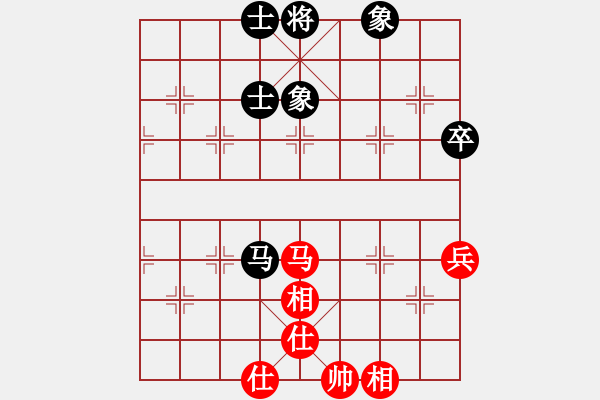 象棋棋譜圖片：海上天(9段)-和-騎個爛摩托(4段) - 步數(shù)：78 