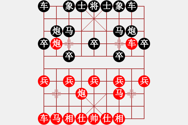 象棋棋譜圖片：李劍彪（業(yè)9-1）先勝HTSA（業(yè)9-2）202203242041.pgn - 步數：10 