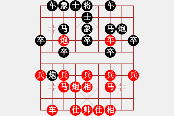 象棋棋譜圖片：李劍彪（業(yè)9-1）先勝HTSA（業(yè)9-2）202203242041.pgn - 步數：20 