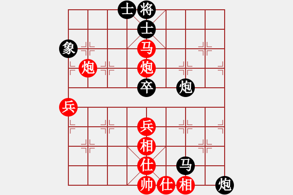 象棋棋譜圖片：李劍彪（業(yè)9-1）先勝HTSA（業(yè)9-2）202203242041.pgn - 步數：60 