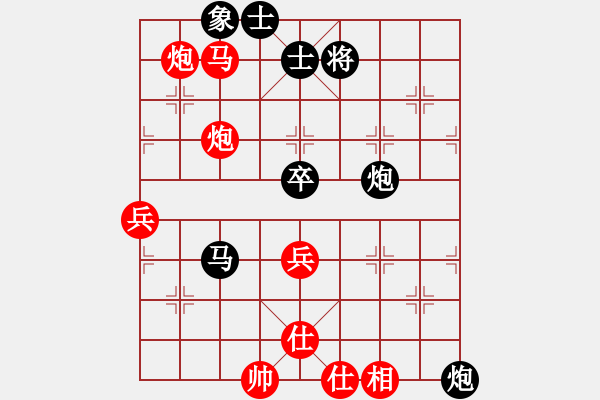 象棋棋譜圖片：李劍彪（業(yè)9-1）先勝HTSA（業(yè)9-2）202203242041.pgn - 步數：70 