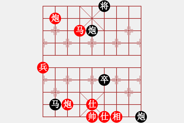 象棋棋譜圖片：李劍彪（業(yè)9-1）先勝HTSA（業(yè)9-2）202203242041.pgn - 步數：90 