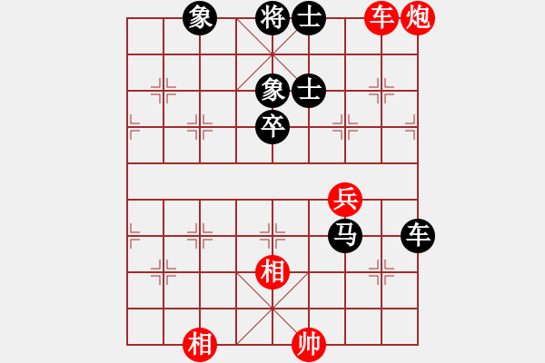 象棋棋谱图片：R5 14 陈添源 先和 吕意得.xqf - 步数：120 