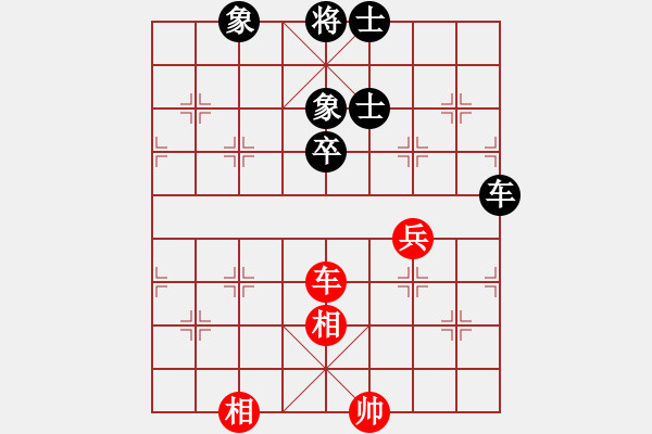象棋棋谱图片：R5 14 陈添源 先和 吕意得.xqf - 步数：125 