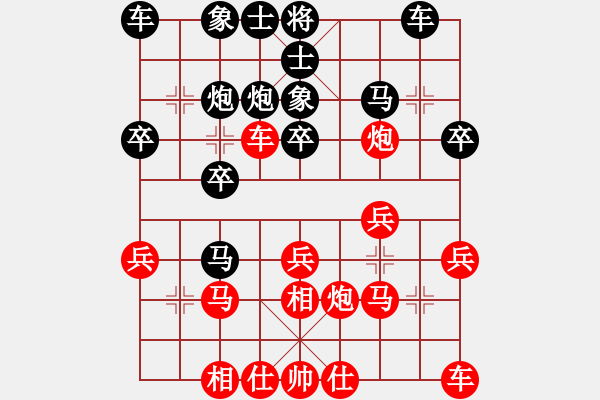 象棋棋谱图片：R5 14 陈添源 先和 吕意得.xqf - 步数：20 