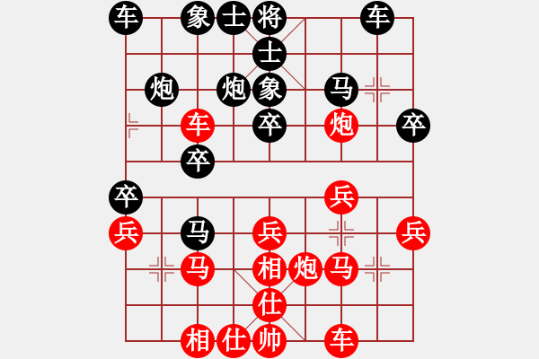 象棋棋谱图片：R5 14 陈添源 先和 吕意得.xqf - 步数：30 