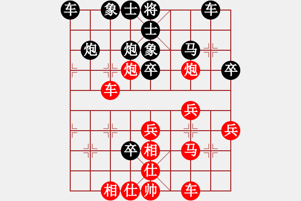 象棋棋谱图片：R5 14 陈添源 先和 吕意得.xqf - 步数：40 