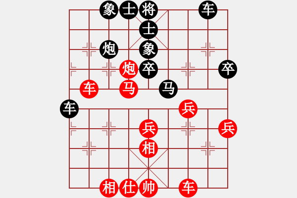 象棋棋谱图片：R5 14 陈添源 先和 吕意得.xqf - 步数：50 