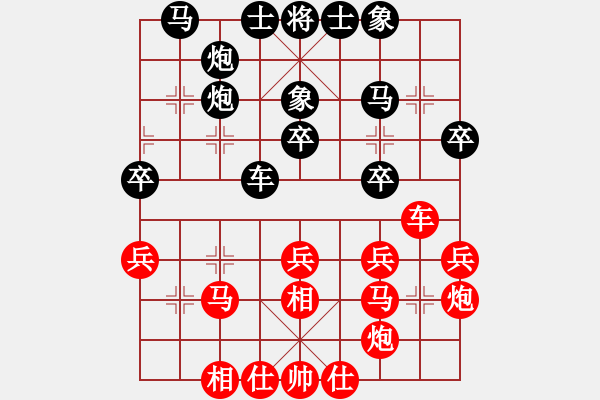 象棋棋譜圖片：王強(qiáng) 先和 黃偉 - 步數(shù)：30 