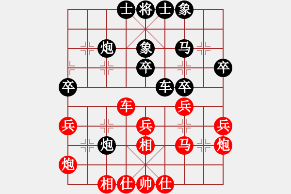 象棋棋譜圖片：王強(qiáng) 先和 黃偉 - 步數(shù)：40 