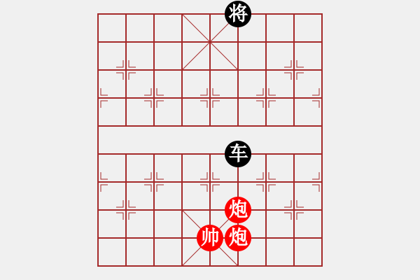 象棋棋譜圖片：臘梅傲雪 紅先勝 - 步數(shù)：13 