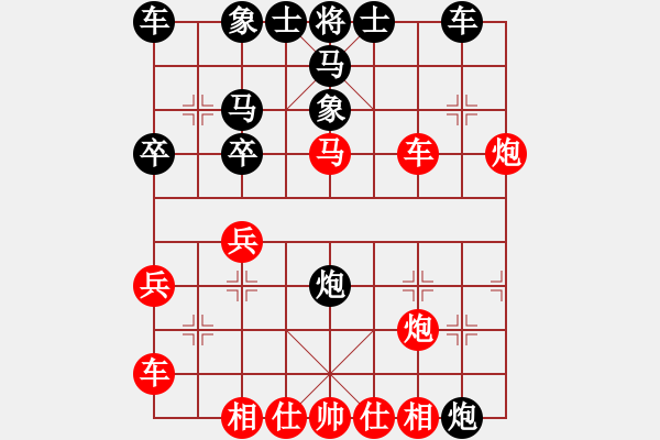 象棋棋譜圖片：聽濤洋山(1段)-和-梅花神機(9段) - 步數：30 