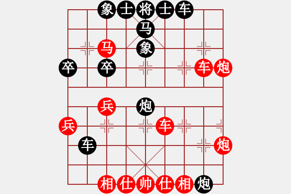 象棋棋譜圖片：聽濤洋山(1段)-和-梅花神機(9段) - 步數：40 