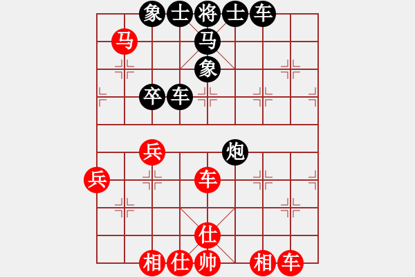 象棋棋譜圖片：聽濤洋山(1段)-和-梅花神機(9段) - 步數：50 