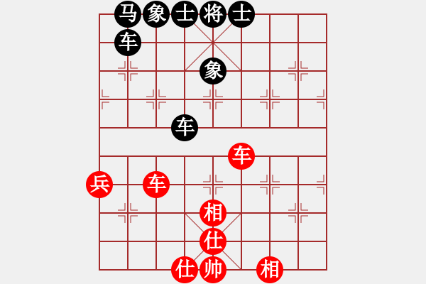 象棋棋譜圖片：聽濤洋山(1段)-和-梅花神機(9段) - 步數：70 