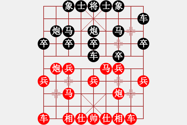 象棋棋谱图片：第64局红巡河炮对黑右横车平右肋（三） - 步数：20 