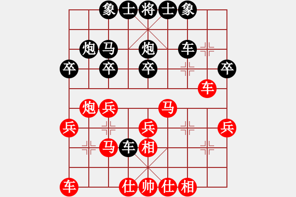 象棋棋谱图片：第64局红巡河炮对黑右横车平右肋（三） - 步数：28 