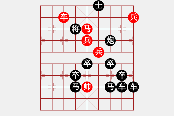 象棋棋譜圖片：L. 賭場(chǎng)打手－難度高：第131局 - 步數(shù)：10 