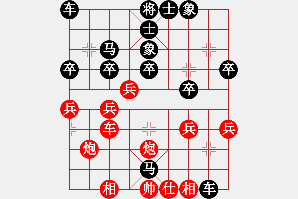 象棋棋譜圖片：大道至簡（神1-1）先負(fù)棋社155628（學(xué)1-2）202312132252.pgn - 步數(shù)：30 