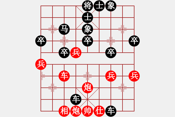 象棋棋譜圖片：大道至簡（神1-1）先負(fù)棋社155628（學(xué)1-2）202312132252.pgn - 步數(shù)：40 