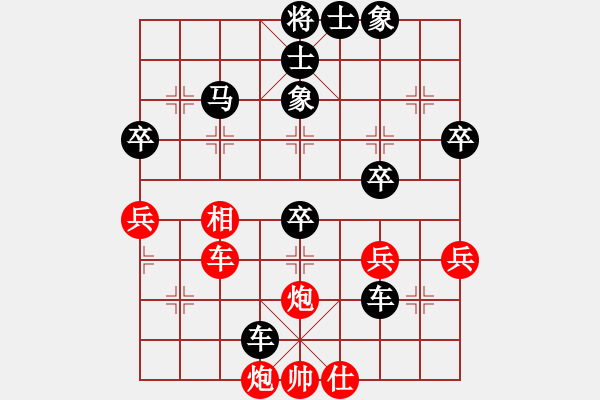 象棋棋譜圖片：大道至簡（神1-1）先負(fù)棋社155628（學(xué)1-2）202312132252.pgn - 步數(shù)：50 