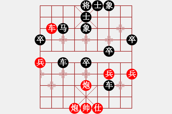 象棋棋譜圖片：大道至簡（神1-1）先負(fù)棋社155628（學(xué)1-2）202312132252.pgn - 步數(shù)：54 