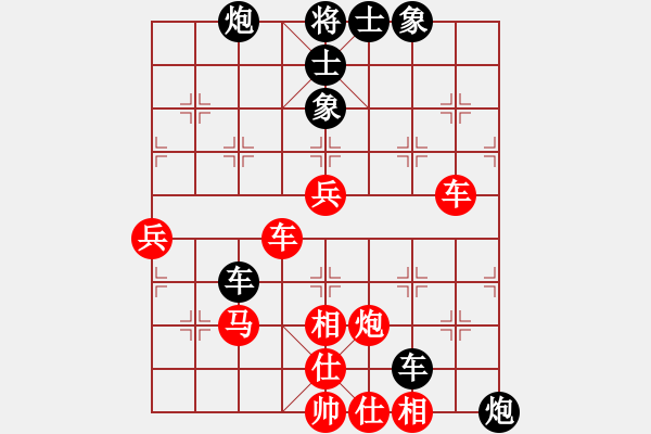 象棋棋譜圖片：燕雙鷹(人王)-勝-安順大俠(月將) - 步數(shù)：100 