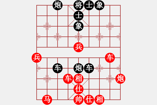 象棋棋譜圖片：燕雙鷹(人王)-勝-安順大俠(月將) - 步數(shù)：110 