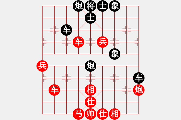 象棋棋譜圖片：燕雙鷹(人王)-勝-安順大俠(月將) - 步數(shù)：130 