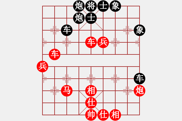 象棋棋譜圖片：燕雙鷹(人王)-勝-安順大俠(月將) - 步數(shù)：140 