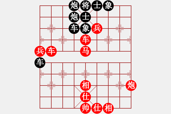 象棋棋譜圖片：燕雙鷹(人王)-勝-安順大俠(月將) - 步數(shù)：150 