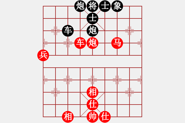 象棋棋譜圖片：燕雙鷹(人王)-勝-安順大俠(月將) - 步數(shù)：170 