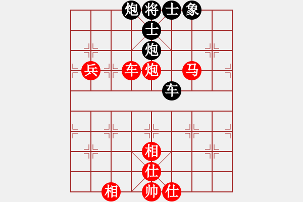 象棋棋譜圖片：燕雙鷹(人王)-勝-安順大俠(月將) - 步數(shù)：180 