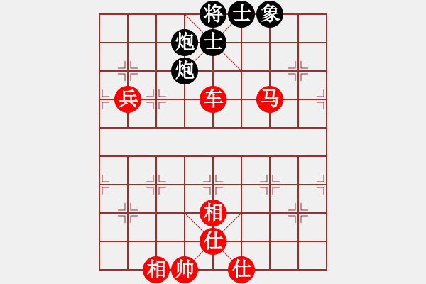 象棋棋譜圖片：燕雙鷹(人王)-勝-安順大俠(月將) - 步數(shù)：190 