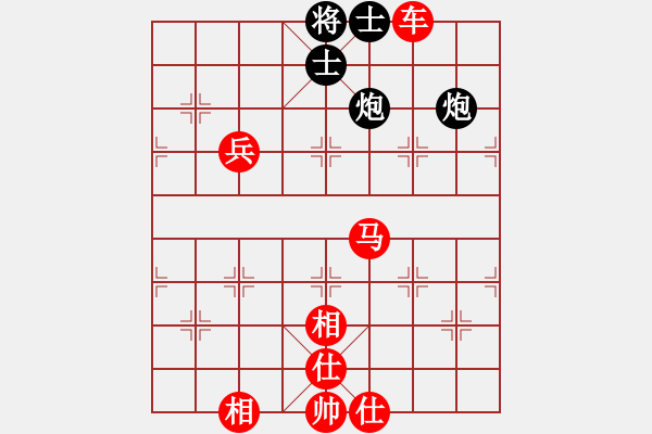 象棋棋譜圖片：燕雙鷹(人王)-勝-安順大俠(月將) - 步數(shù)：199 