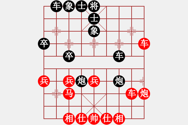 象棋棋譜圖片：燕雙鷹(人王)-勝-安順大俠(月將) - 步數(shù)：50 