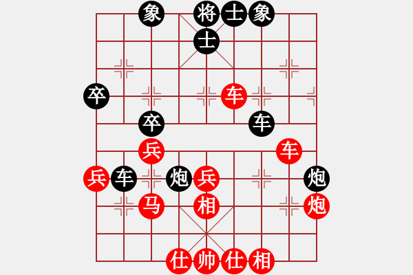 象棋棋譜圖片：燕雙鷹(人王)-勝-安順大俠(月將) - 步數(shù)：60 