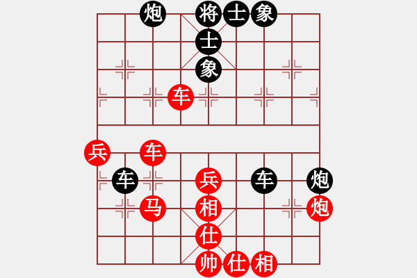 象棋棋譜圖片：燕雙鷹(人王)-勝-安順大俠(月將) - 步數(shù)：70 