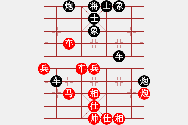 象棋棋譜圖片：燕雙鷹(人王)-勝-安順大俠(月將) - 步數(shù)：80 