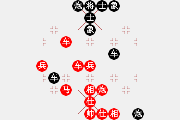 象棋棋譜圖片：燕雙鷹(人王)-勝-安順大俠(月將) - 步數(shù)：90 