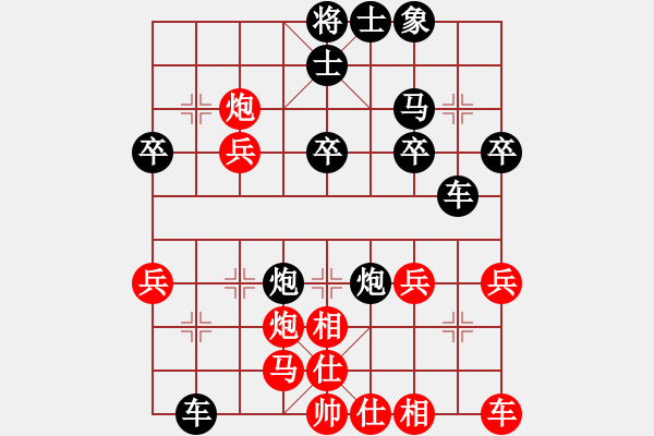 象棋棋譜圖片：菩堤圣樹(9段)-勝-盤錦螃蟹(9段) - 步數(shù)：30 