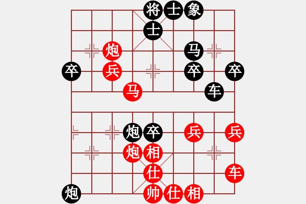 象棋棋譜圖片：菩堤圣樹(9段)-勝-盤錦螃蟹(9段) - 步數(shù)：40 